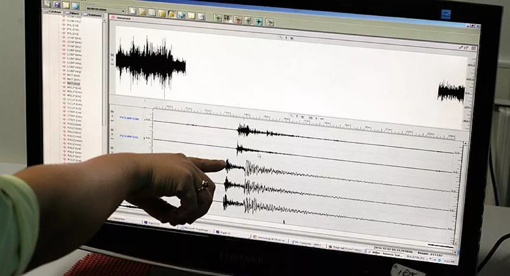 Elazığ'da 4.6 büyüklüğünde deprem meydana geldi